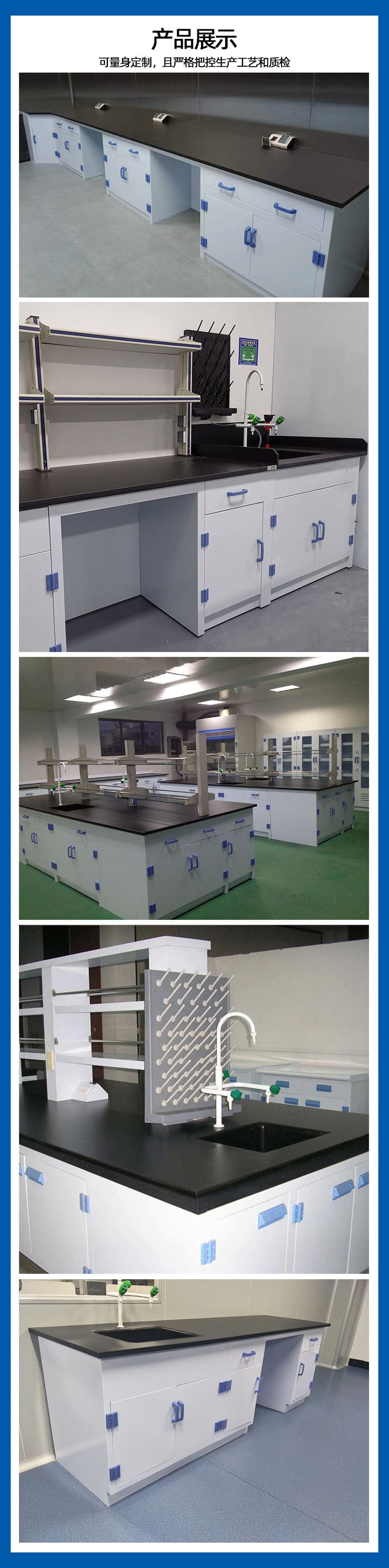 PP實(shí)驗(yàn)臺(tái)