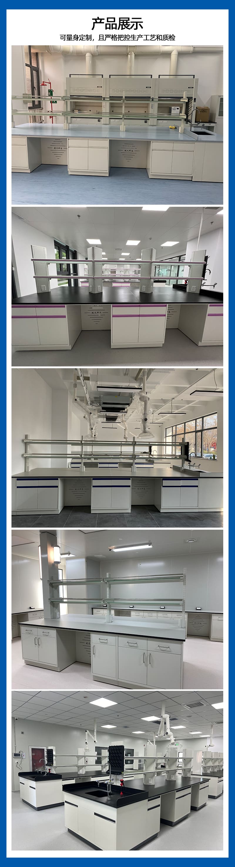 全鋼實(shí)驗(yàn)臺(tái)