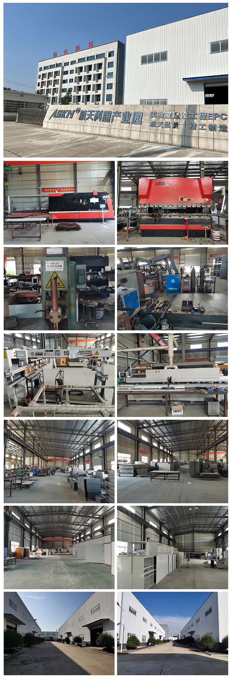 公司簡(jiǎn)介(圖3) 湖北航天科恩羅田生產(chǎn)基地